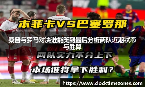 SG胜游官网